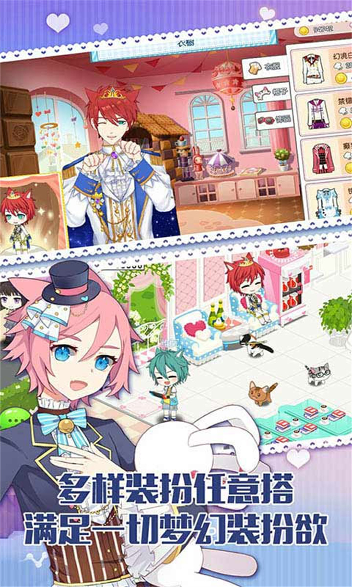 萌猫物语手机版截图1