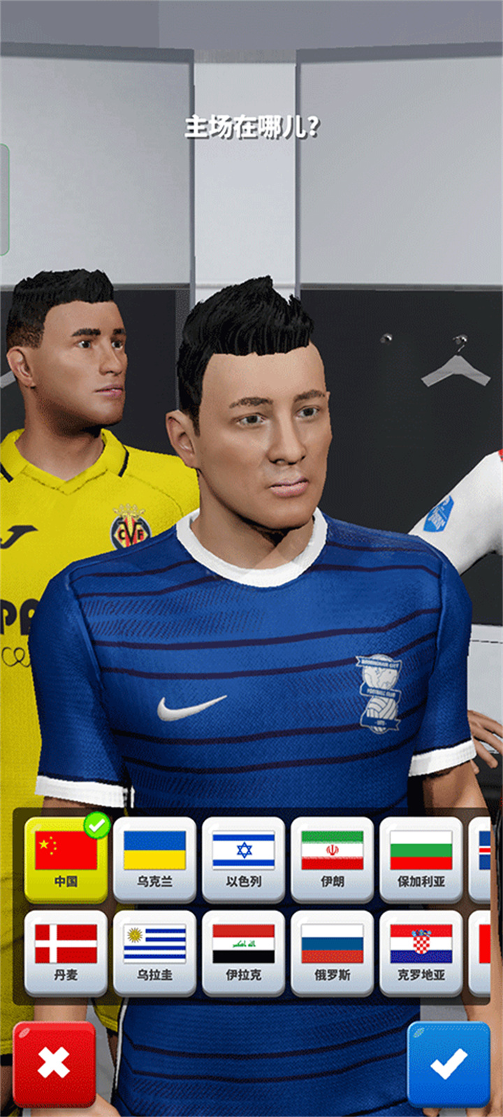 足球英雄2中文手机版截图2