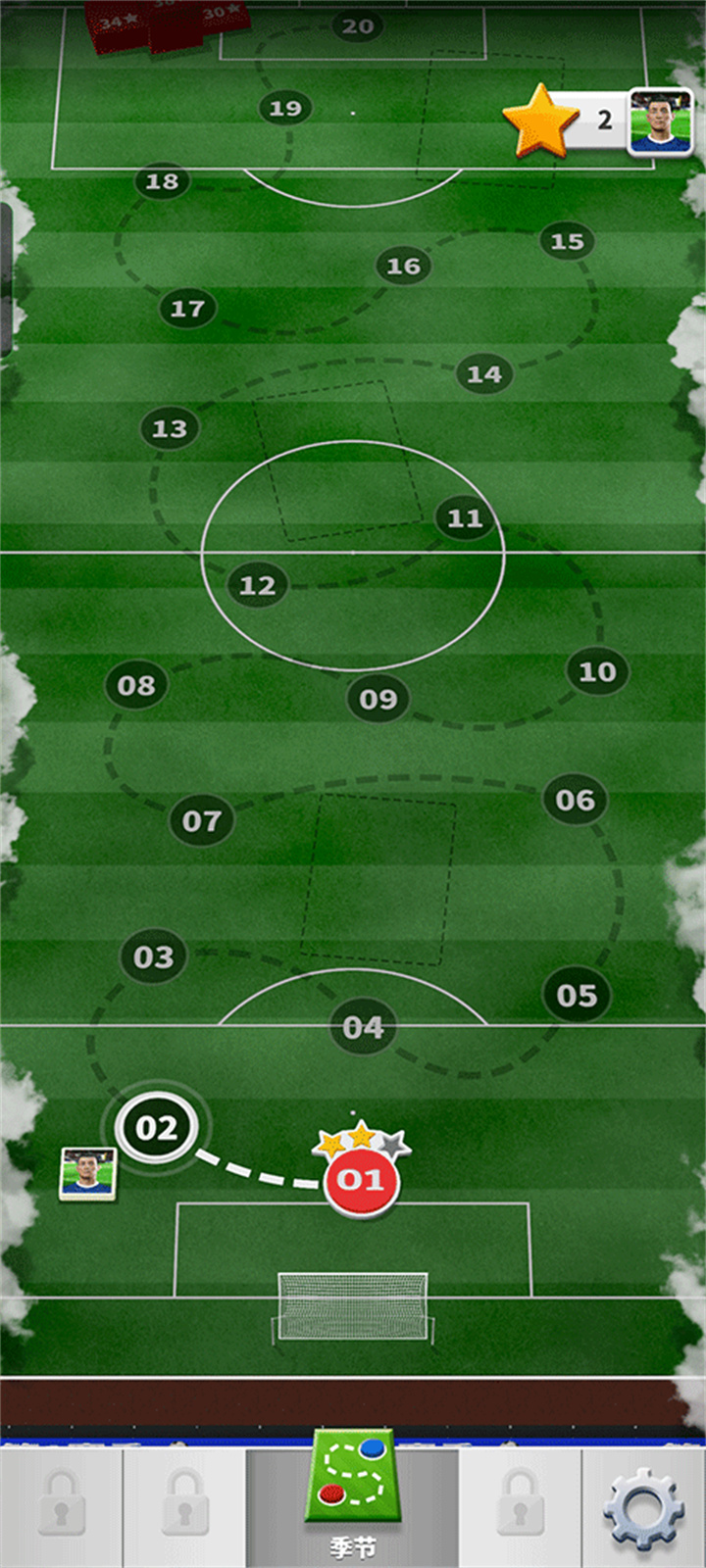 足球英雄2中文手机版截图3