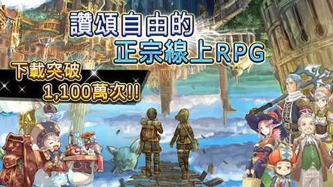 托兰异世录汉化版3