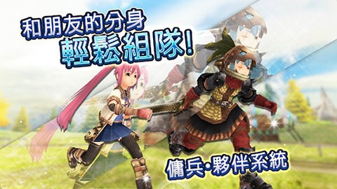 托兰异世录汉化版2