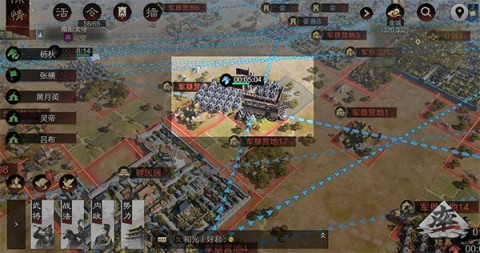 率土之滨 第2张图