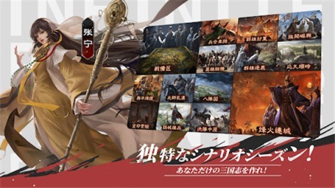 率土之滨 第1张图