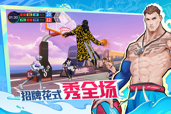 热血街篮安卓版截图5