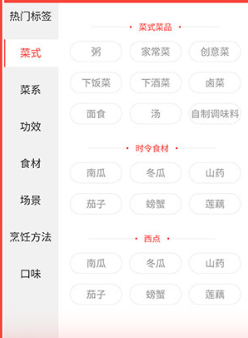 厨神厨房手机版