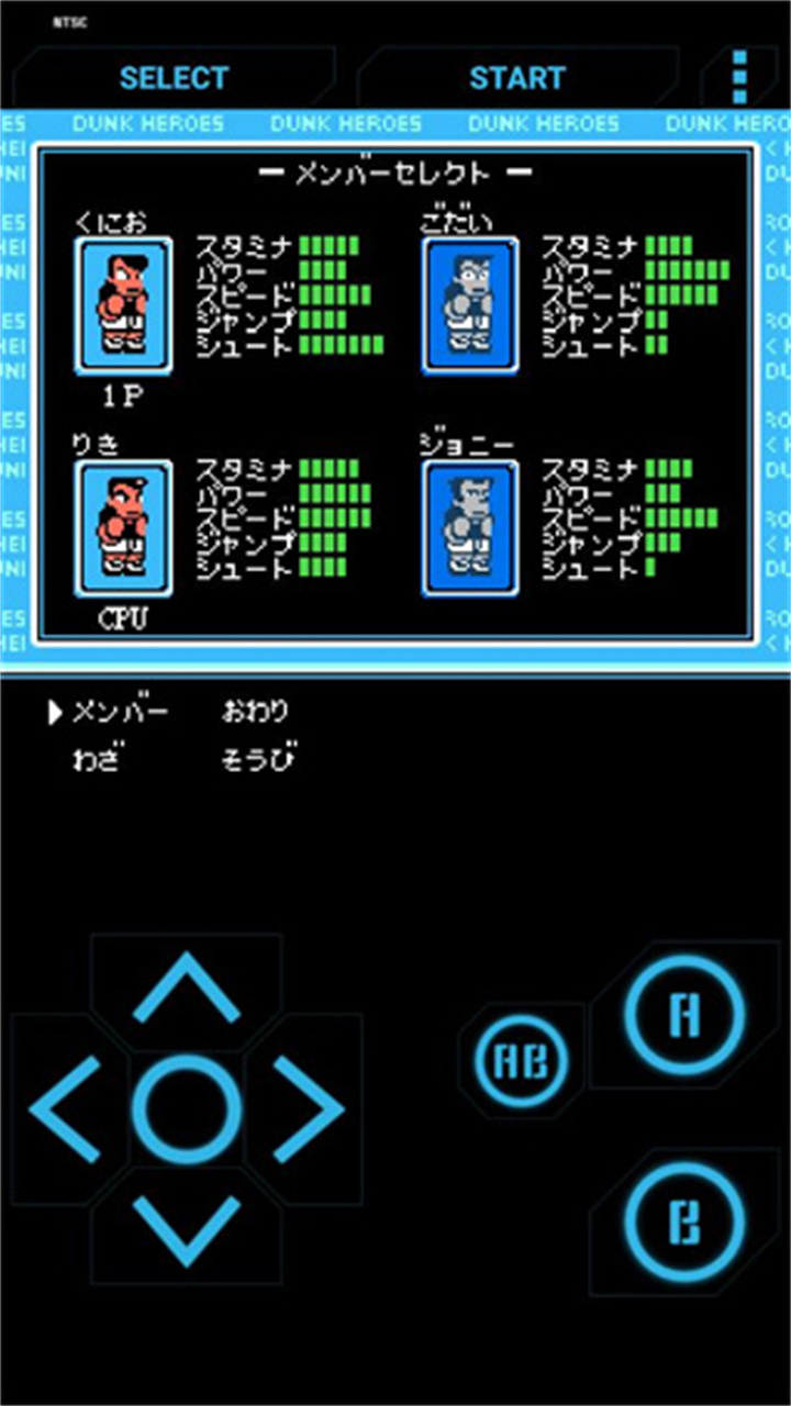 热血篮球安卓中文版截图1