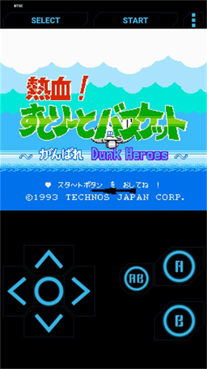 热血篮球安卓中文版截图3