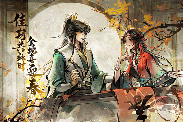 烟雨江湖蓝鲸版本截图5