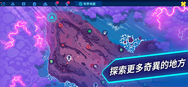 机器人世界冒险安卓版截图1