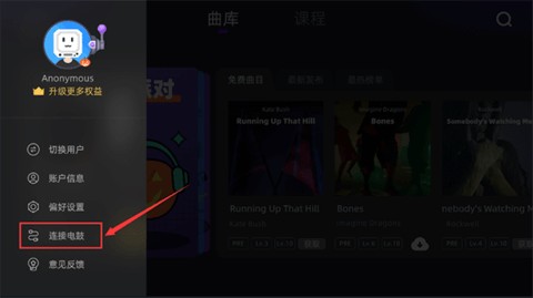 小叶子架子鼓官网版