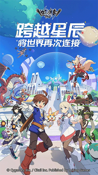 世界弹射物语b服1