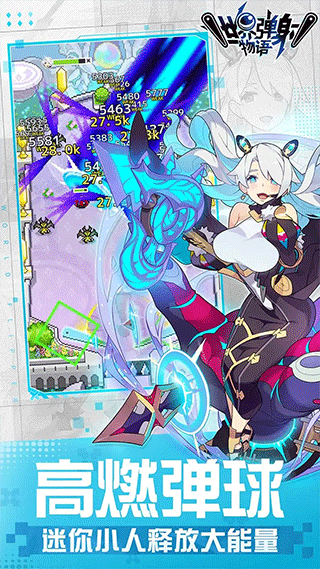 世界弹射物语b服5