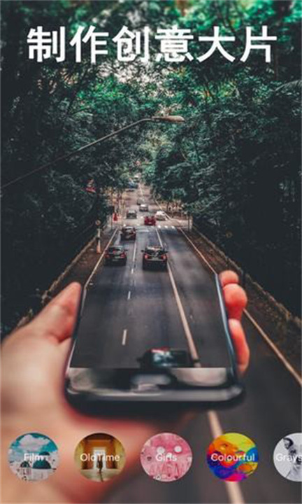 focus专业相机安卓版截图1