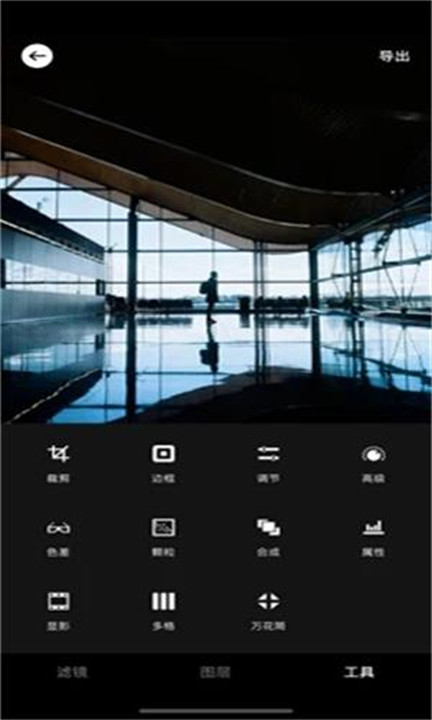 focus专业相机安卓版截图2