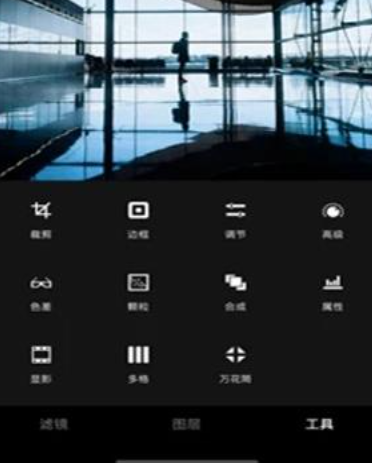 focus专业相机安卓版