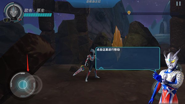 奥特曼之格斗超人最新版本新手攻略2