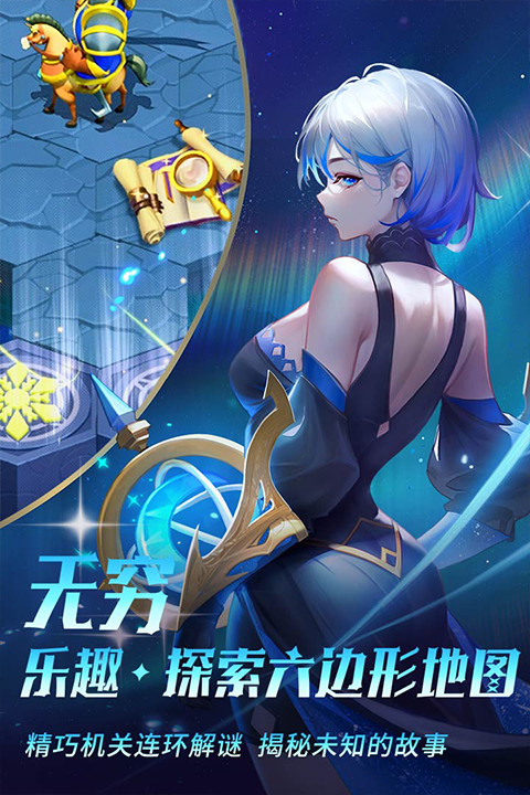 棋兵传说安卓版截图1