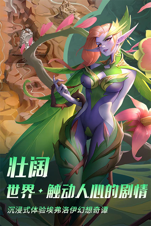 棋兵传说安卓版截图3