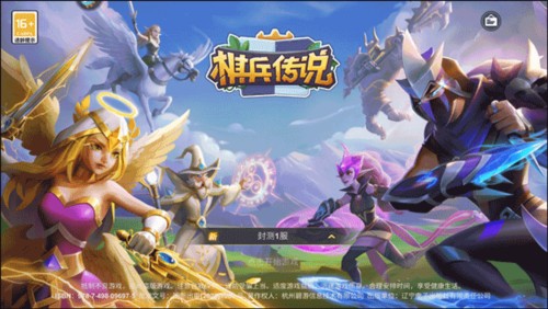 棋兵传说官方版怎么玩1