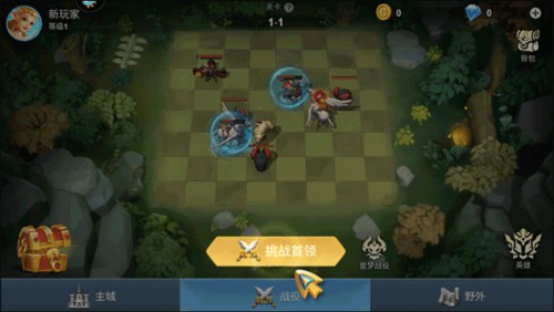 棋兵传说官方版怎么玩3