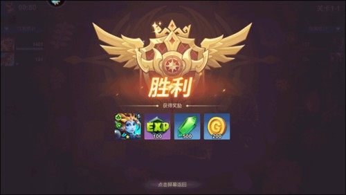 棋兵传说官方版怎么玩8