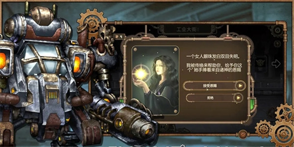 蒸汽传说时之旅下载