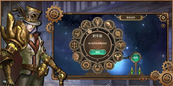 蒸汽传说时之旅下载