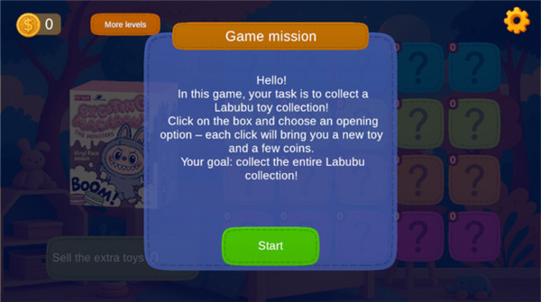 拉布布开箱模拟器1