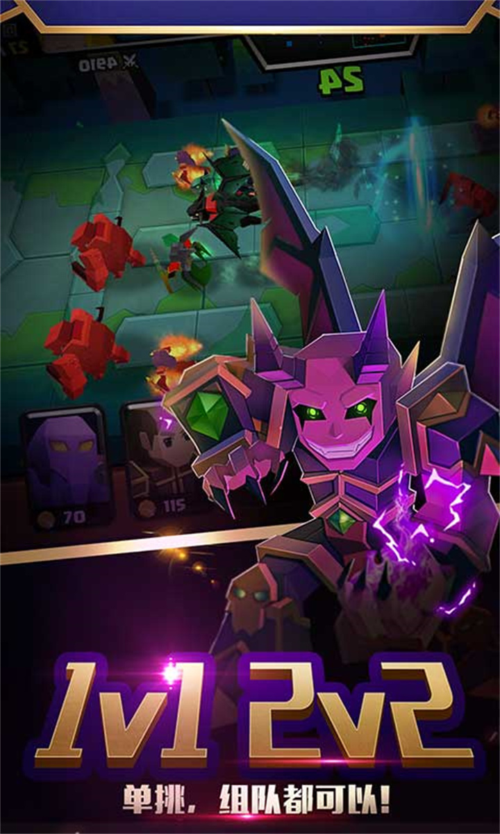 战就战手游截图1