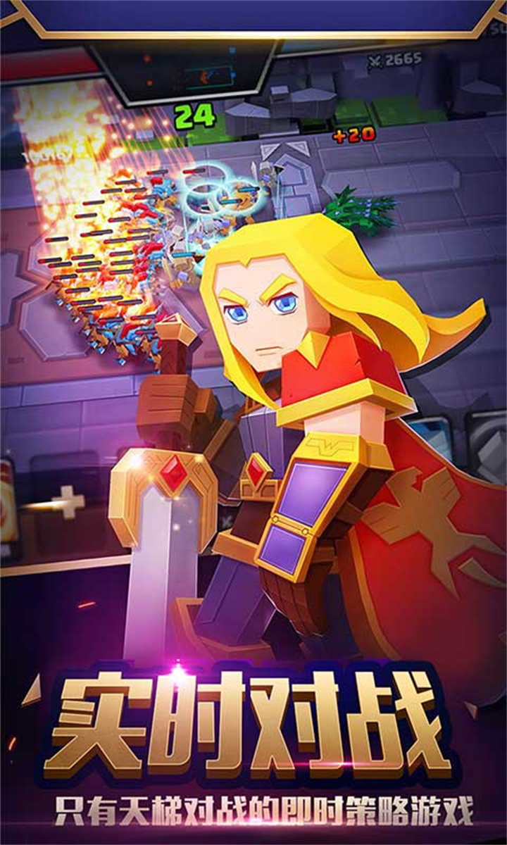 战就战手游截图3