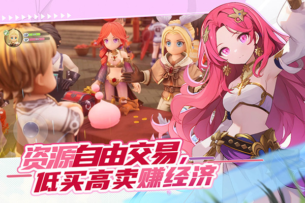 仙境传说ro新启航截图2