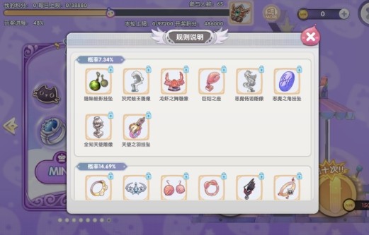 仙境传说新启航官方版