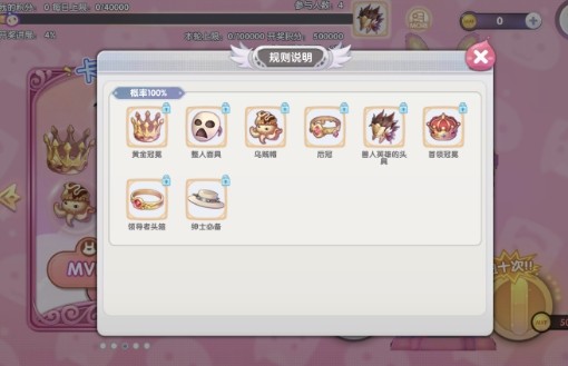 仙境传说新启航官方版