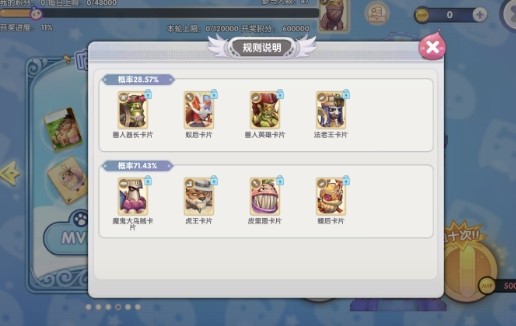 仙境传说新启航官方版