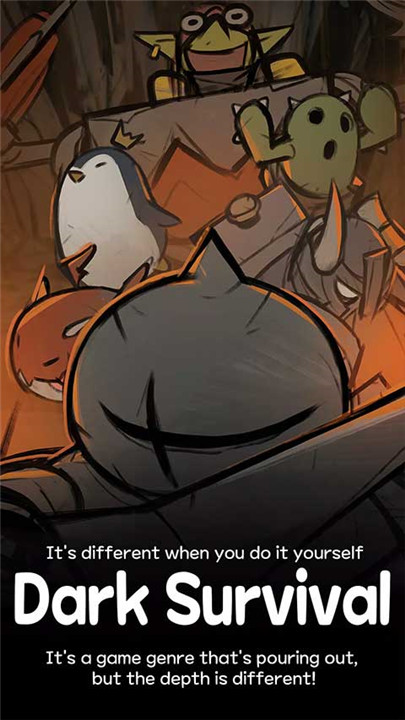 黑暗生存中文版截图2