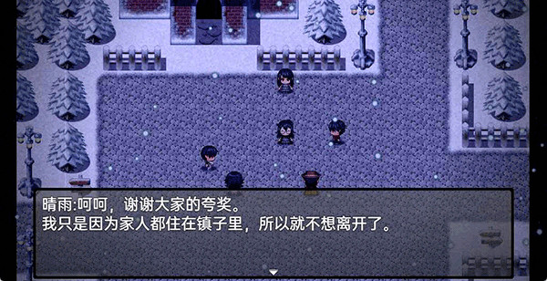 流星降临的小镇来自过去的幽灵