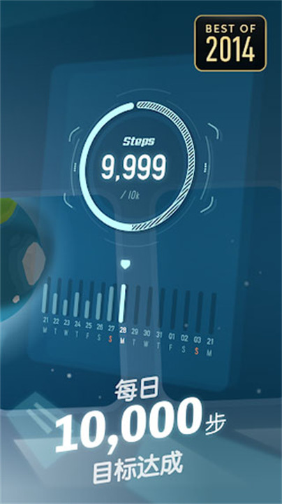 口袋里的银河冒险安卓版截图2