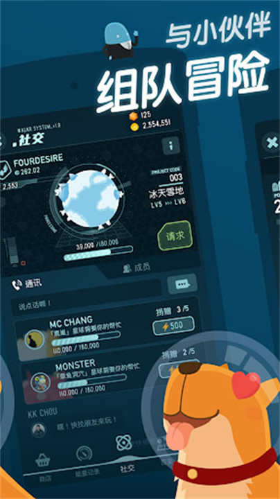 口袋里的银河冒险安卓版截图4