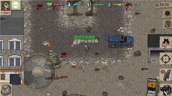 minidayz中文版截图2