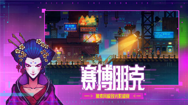 迷雾侦探手机版截图3