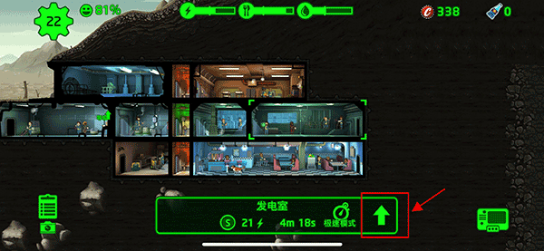 辐射避难所安卓汉化版