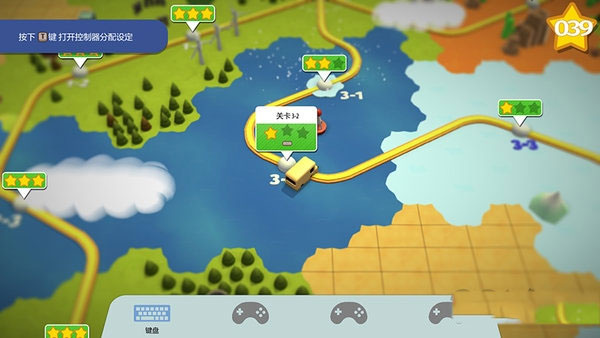 分手厨房手机中文版截图2