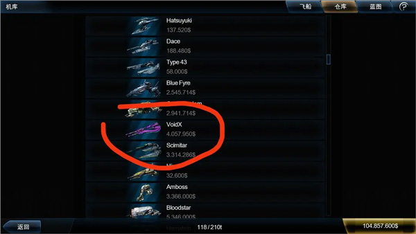 浴火银河2汉化完美版