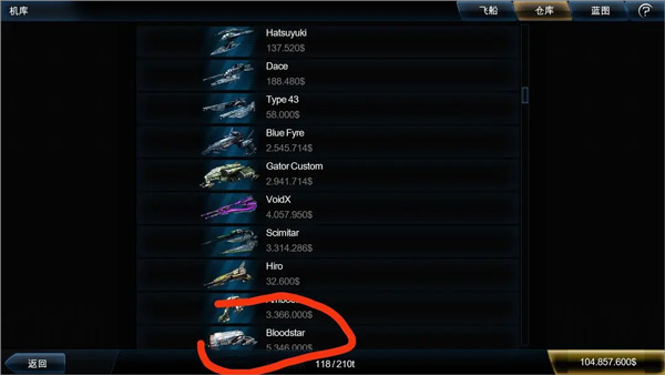 浴火银河2汉化完美版