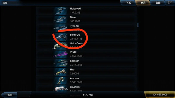 浴火银河2汉化完美版