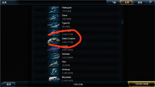 浴火银河2汉化完美版