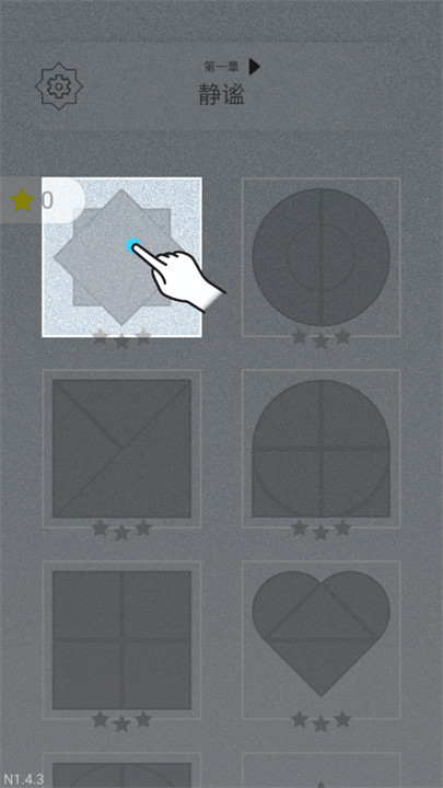 迷图游戏安卓版截图2