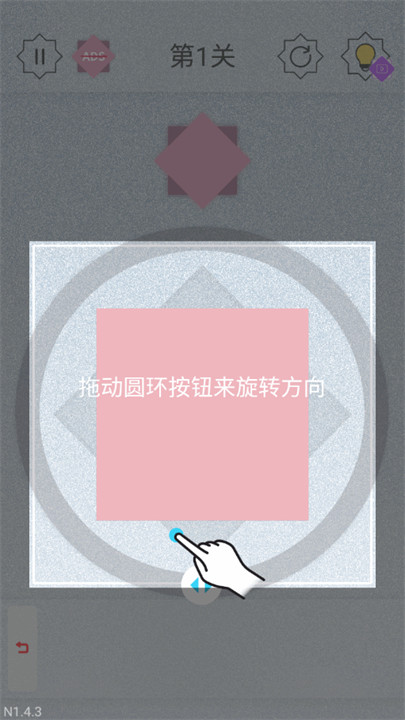 迷图游戏安卓版截图1