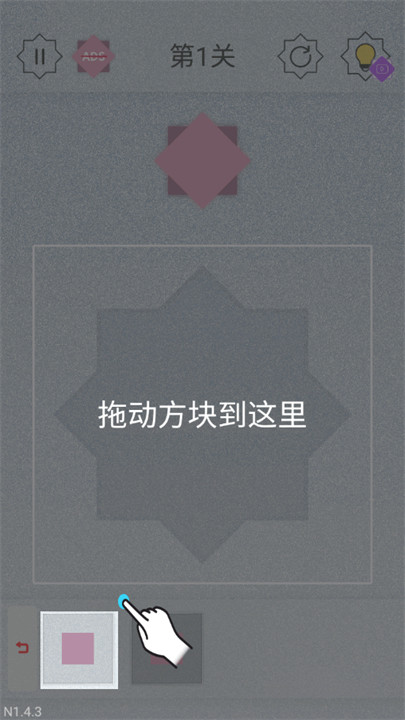 迷图游戏安卓版截图3