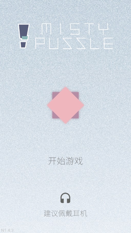 迷图游戏安卓版